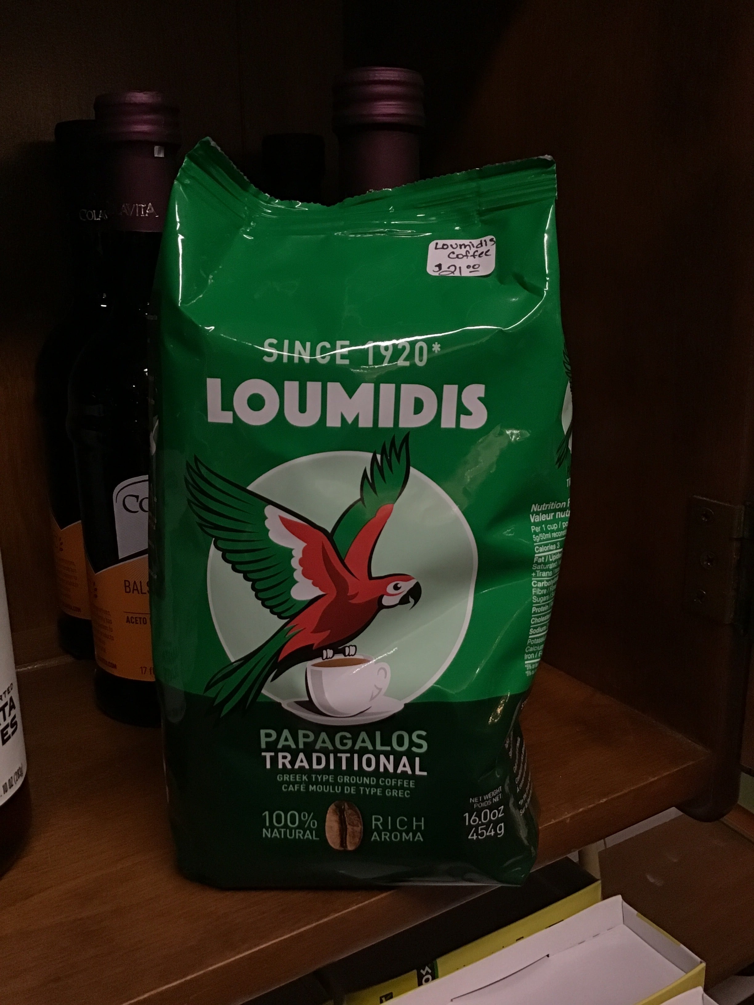Loumidis Traditional Greek Coffee